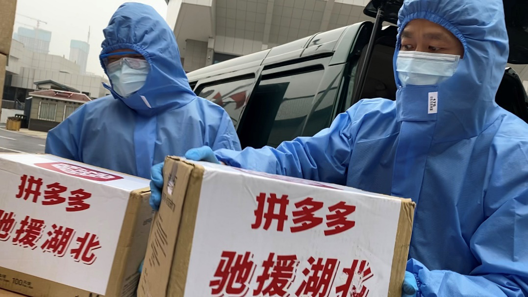 20万只口罩送抵8家方舱医院 拼多多全球集采驰援武汉