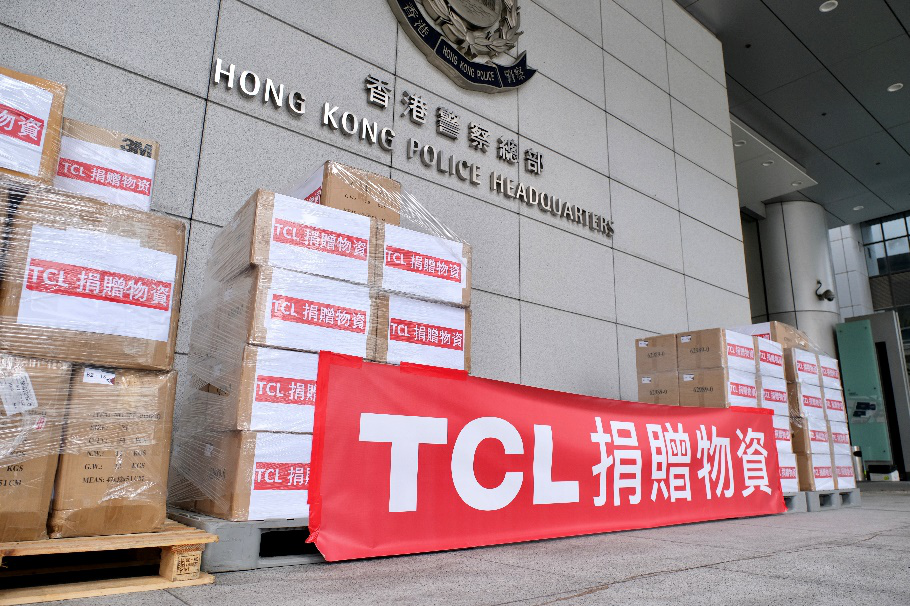 TCL捐赠口罩等防疫物资近日抵港 助力香港警队疫情防控