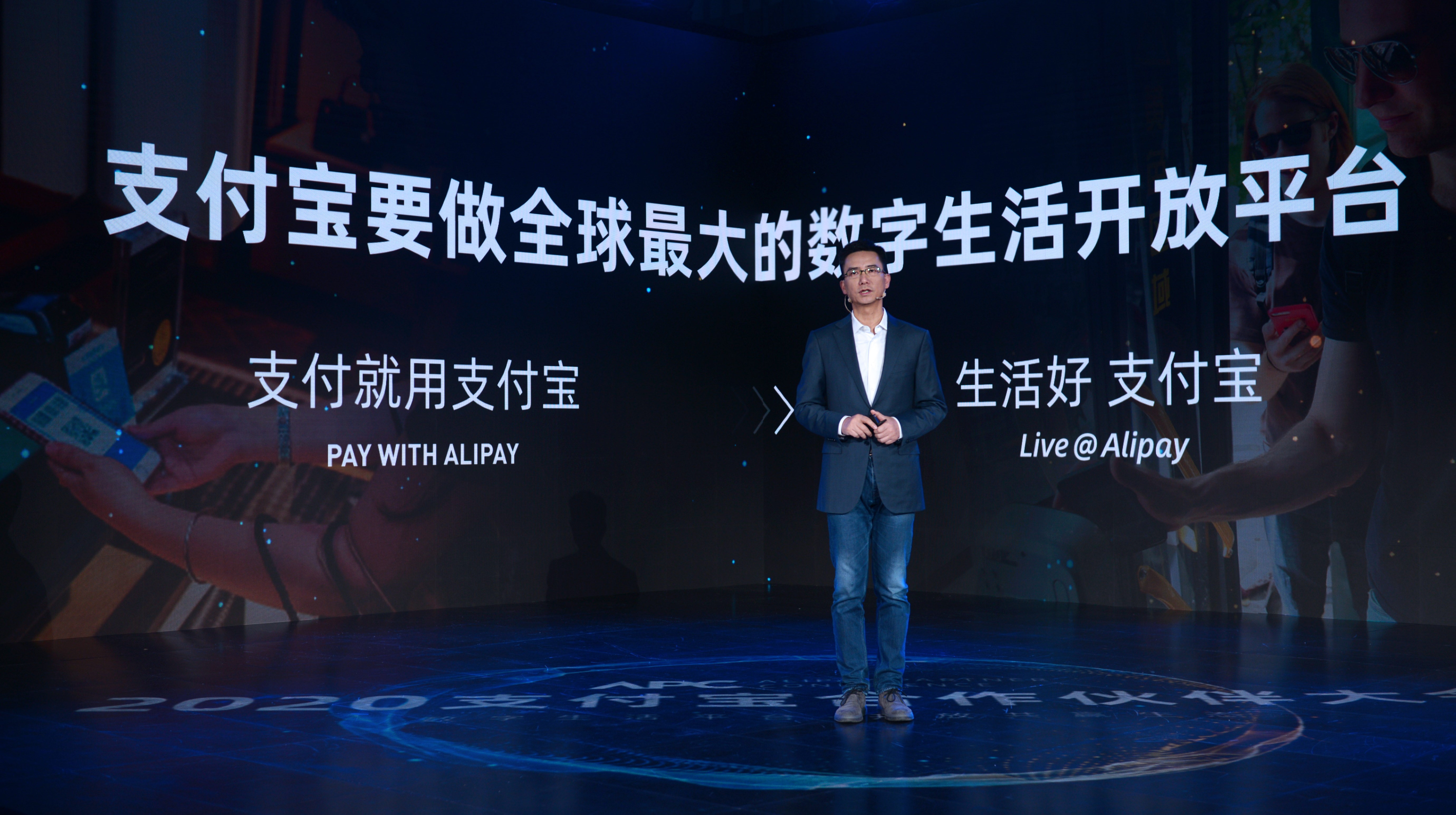 支付宝全面转型数字生活开放平台 助推服务业数字化浪潮