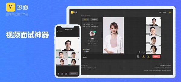 无接触招聘成主流 多面助力多地政府开展网络招聘活动