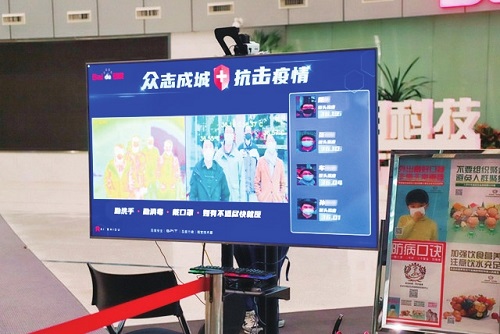 百度AI为企业复工复产按下“快进键”