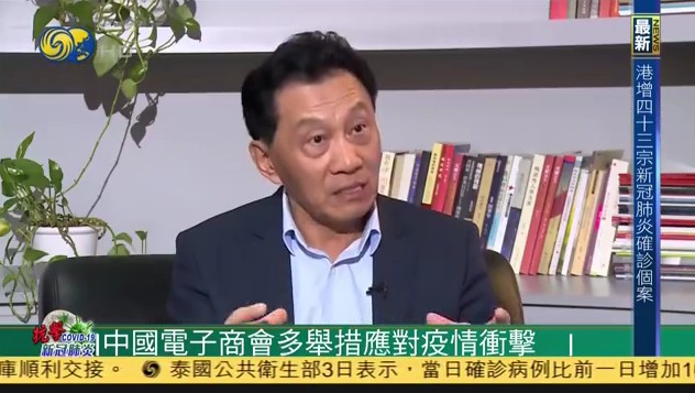 中国电子商会多举措应对疫情冲击