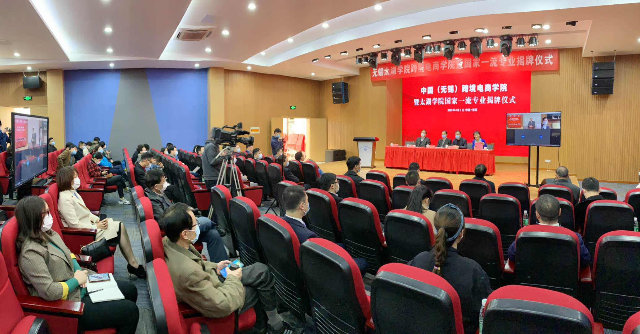 中国电子商会跨境电商工作委员会支持无锡太湖学院建设中国（无锡）跨境电商学院
