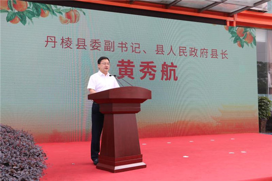 丹棱建立全国首个晚熟柑橘交易服务中心