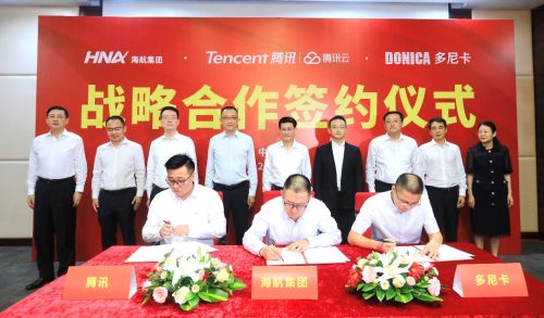 腾讯云与海航集团、多尼卡战略合作,助力海南自贸港建设