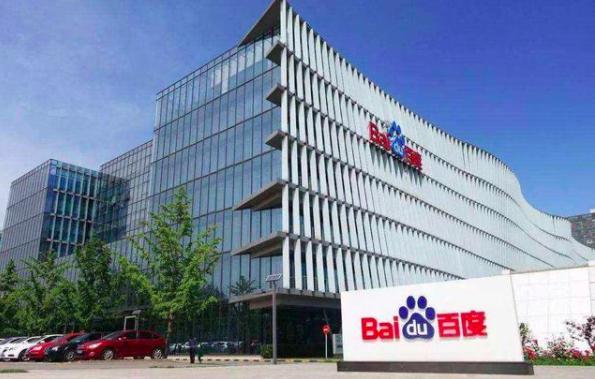 百度宣布5年培养500万AI人才，10年后服务器数量超500万台