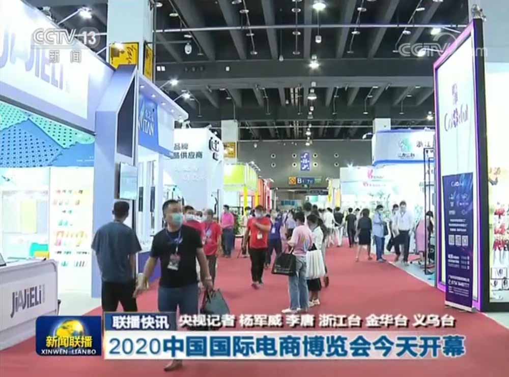 世界数字贸易大会召开，行业共议经济全球化