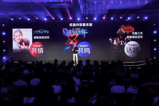 优酷发布2020内容策略,聚焦五大剧场、三条综艺排播带
