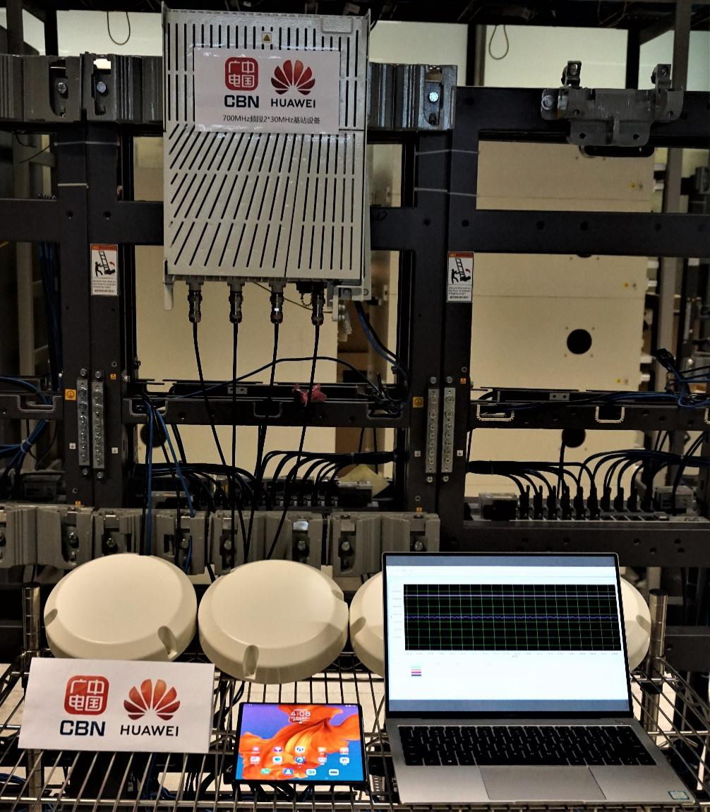 中国广电联合华为完成首次低频5G端到端系统方案验证