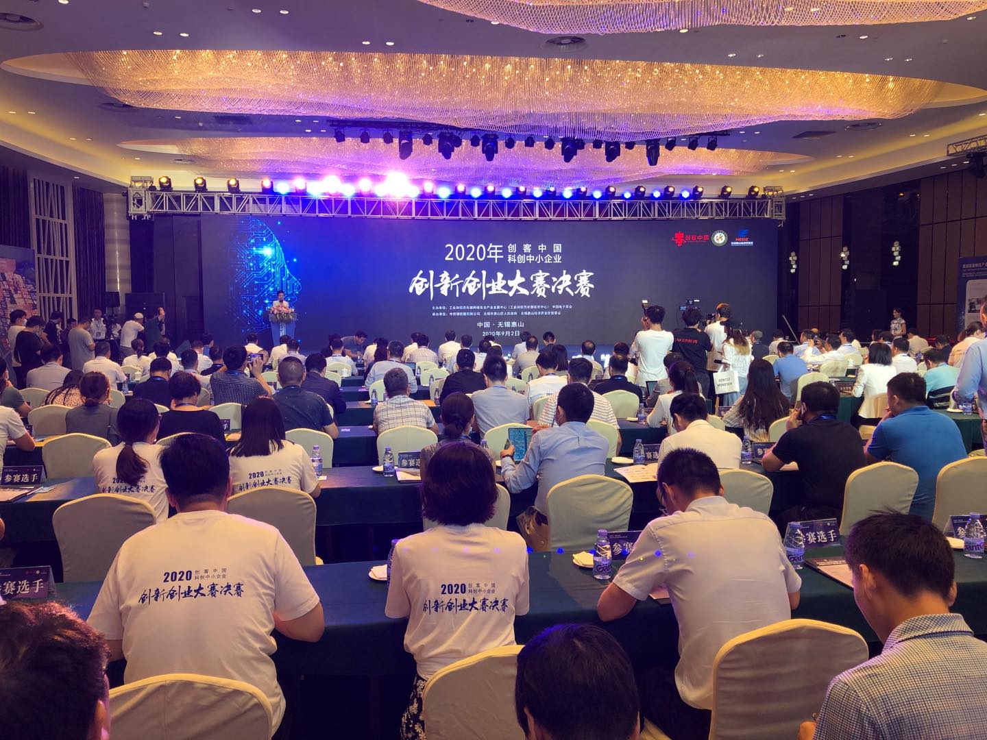 科创驱动 助力发展——2020年“创客中国”专题赛科创中小企业创新创业大赛决赛盛况闪耀无锡