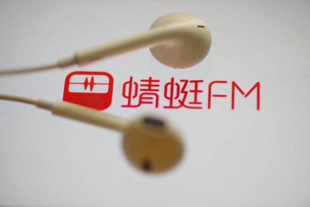 蜻蜓FM与百度达成合作，布局车场景语音交互与音频内容应用