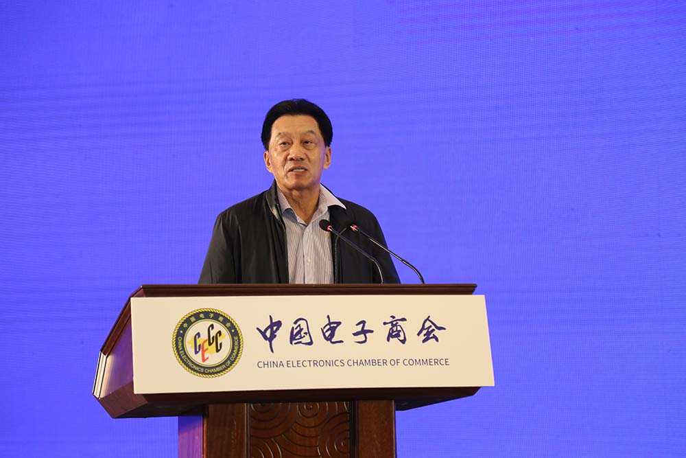 2020数字贸易合作发展论坛召开，凝心聚力共谋发展