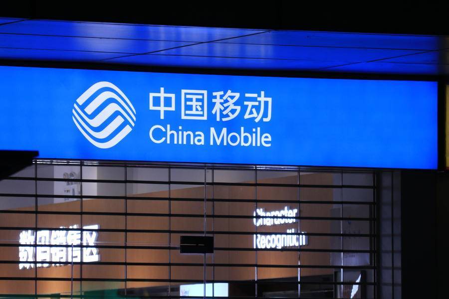 中兴通讯联合中国移动推出全球首个5G消息平台