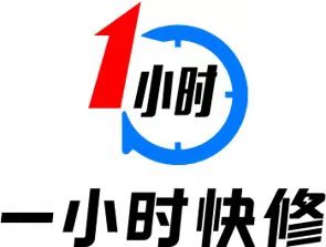 广州一小时科技有限公司