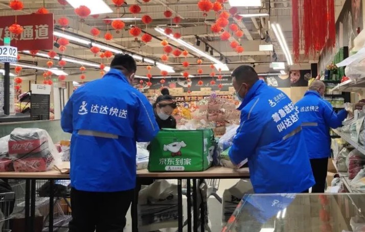 京东到家:异地订单销量达去年同期2倍