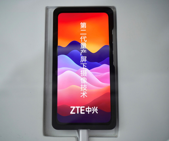中兴手机发布第二代量产屏下摄像技术 提升像素密度和成像效果