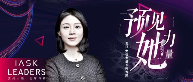 汪莹穿越电子烟的商业迷雾