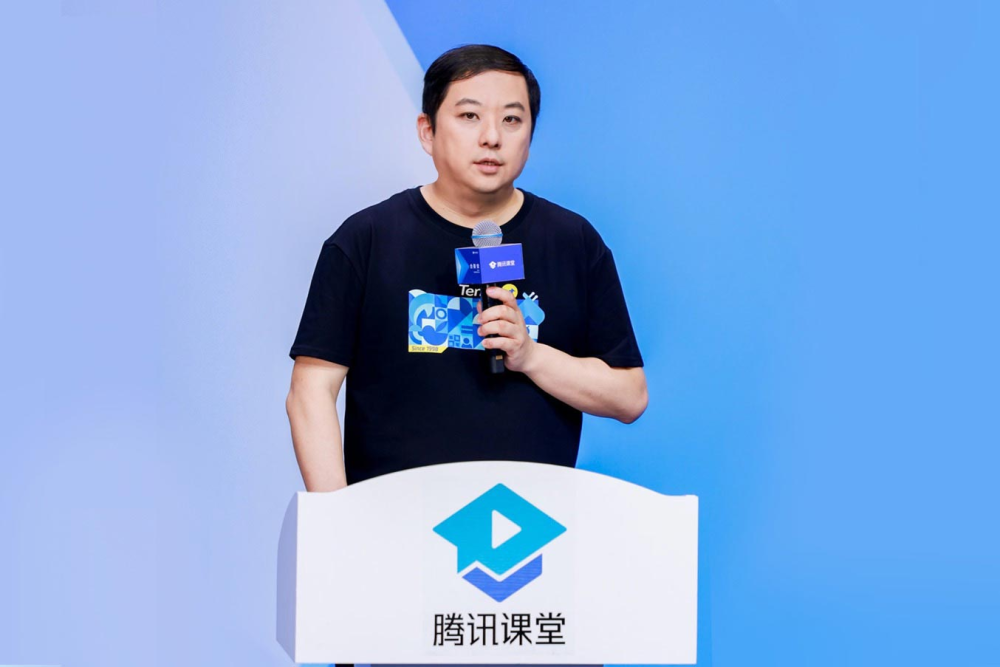 腾讯课堂:2020年度访问用户超1.9亿,新增机构达5万家