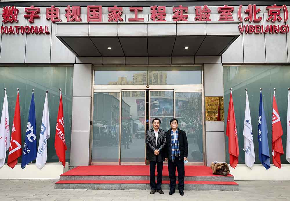 中国电子商会会长王宁调研牡丹集团