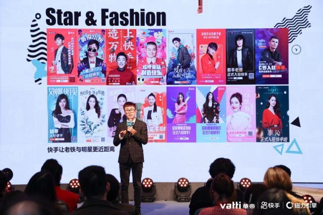 华帝与快手达成战略合作，启动品牌营销新引擎