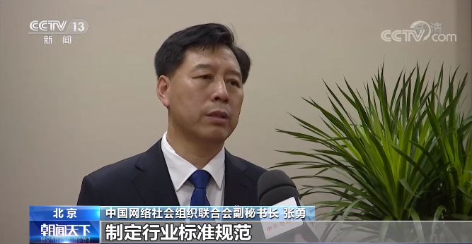 强化行业自律 规范市场管理 我国在线教育专业委员会成立