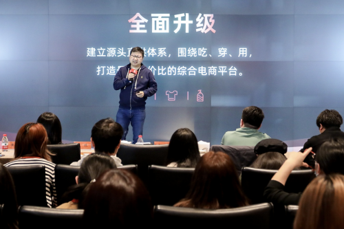 淘宝特价版宣布战略升级 将打造全品类源头直供体系