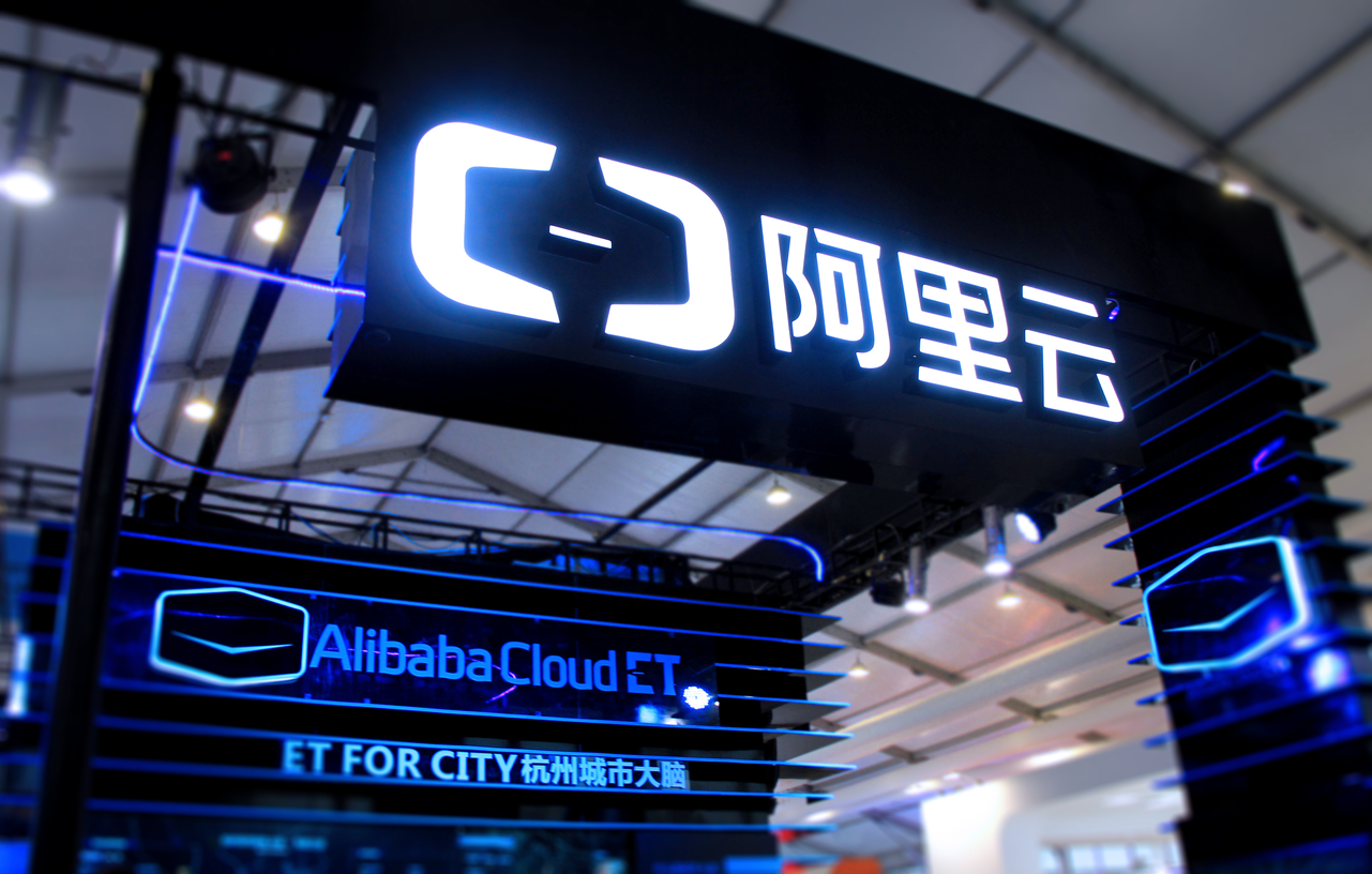 产品能力全球第一 阿里云FaaS挺进Forrester全球领导者象限