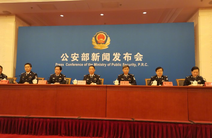 公安机关下架636款教育类App和网课平台