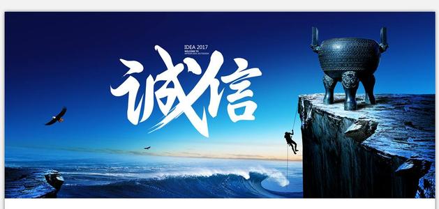 人民信用平台联合中国电子商会构建社交电商领域信用体系建设