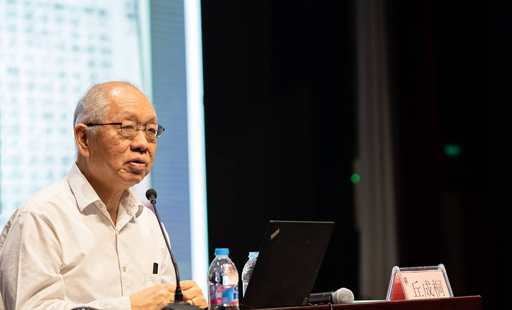 网易向北京丘成桐科学基金会捐赠 6600 万