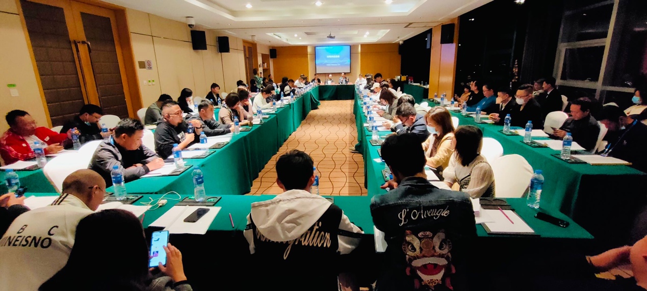 中国电子商会网络直播与短视频专业委员会第二届一次理事会在义乌召开