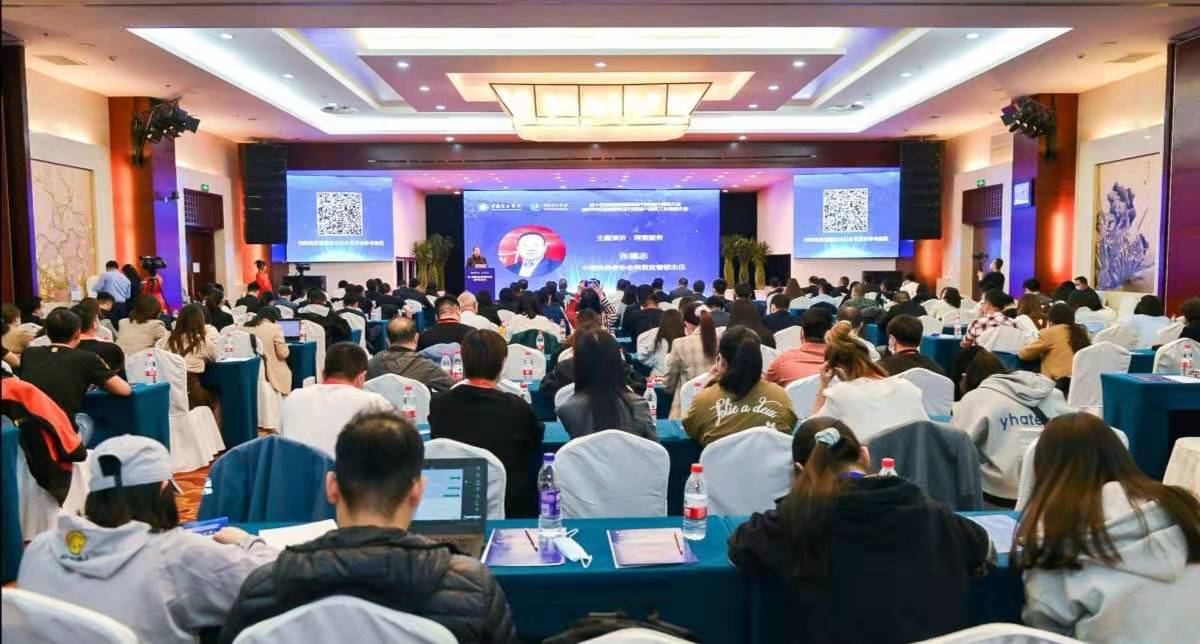 第十五届全国消费电子行业客户服务大会在京成功召开