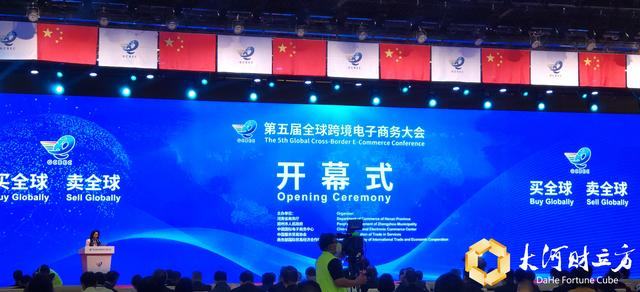 河南省跨境电子商务零售进口药物试点获批