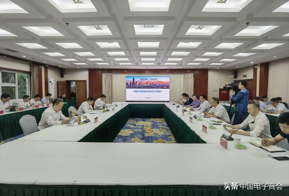 保定市委书记党晓龙会见中国电子商会会长王宁一行  