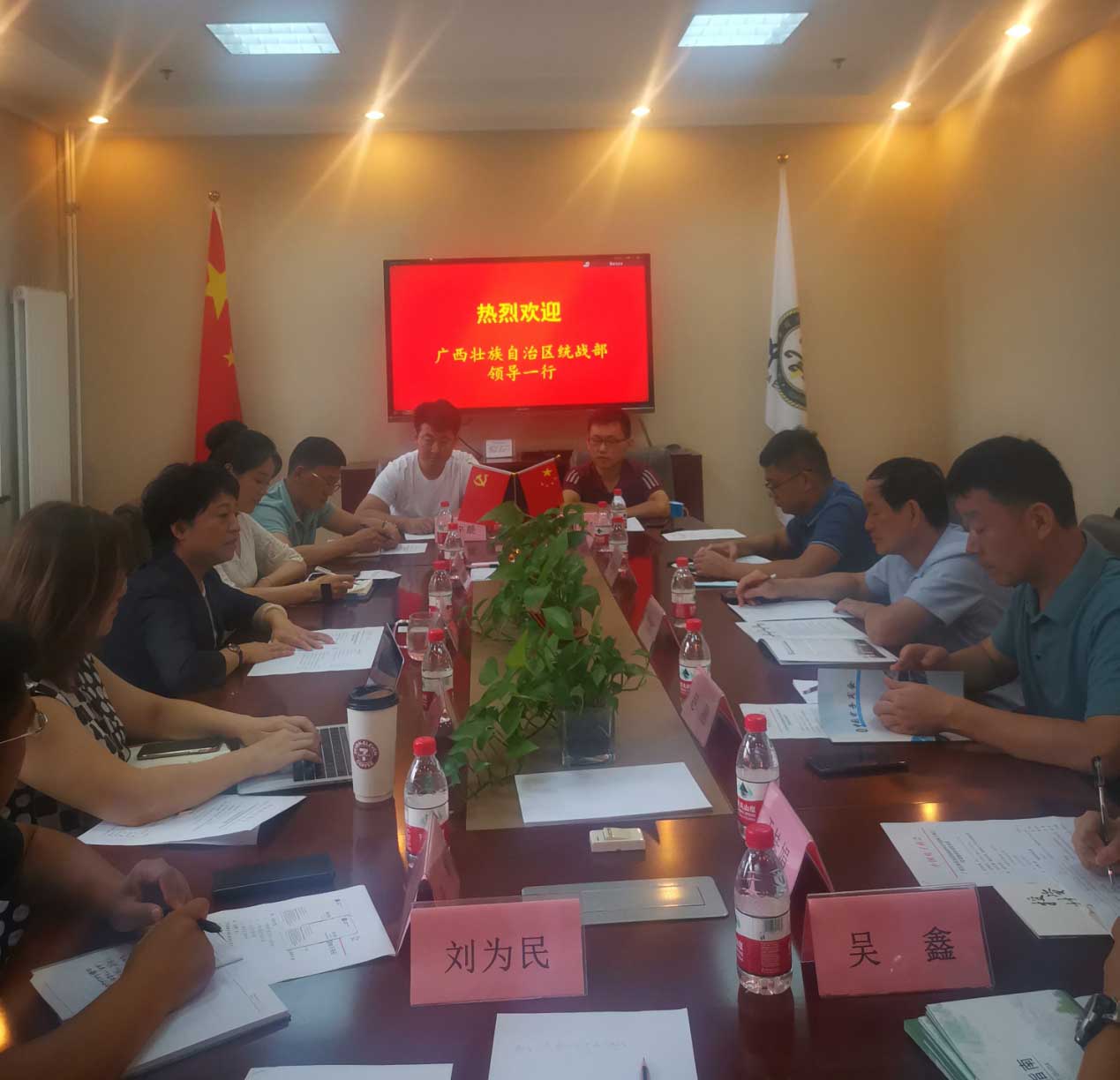 广西壮族自治区党委统战部一行领导来访中国电子商会