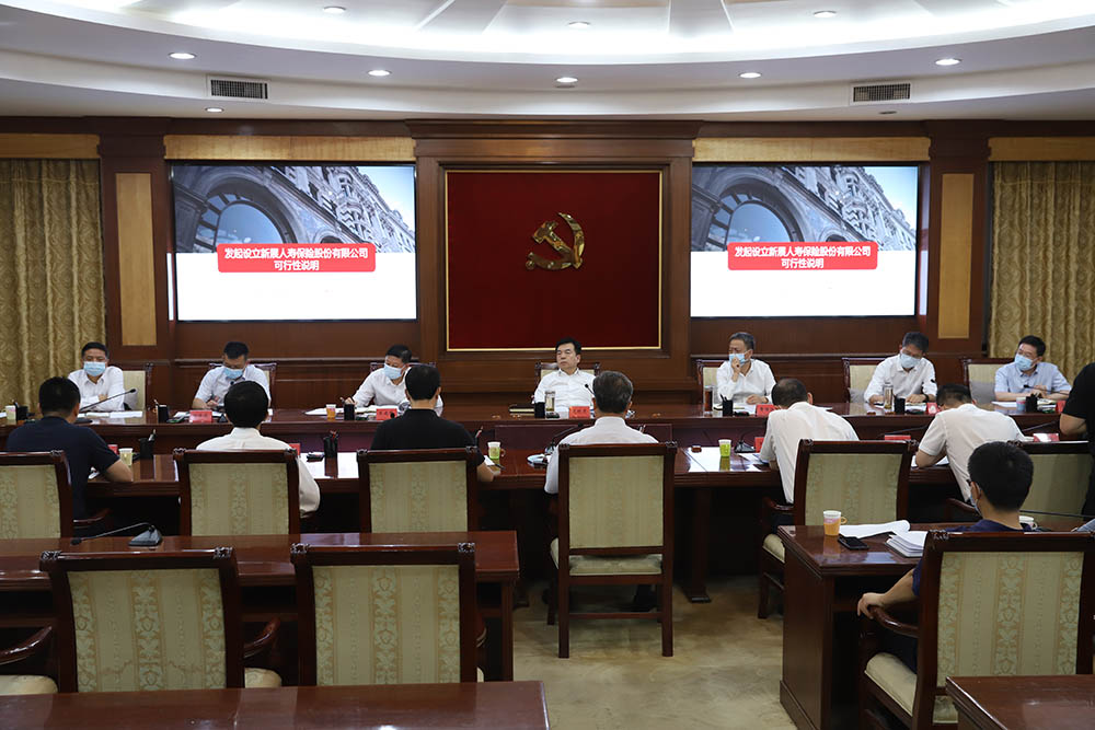 郭全啟一行与党晓龙等市领导就产业招商工作进行研讨