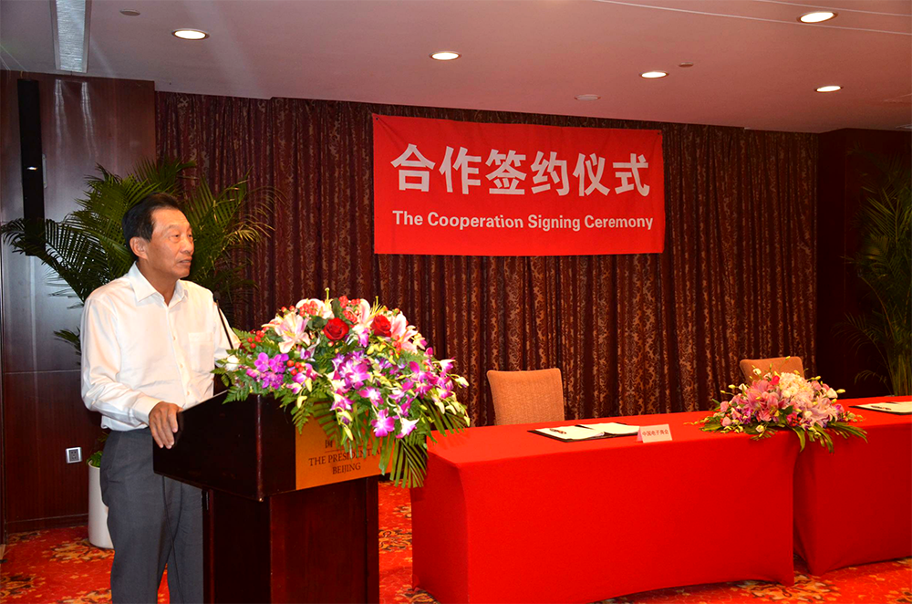 中国电子商会会长王宁出席与中实集团的签约仪式