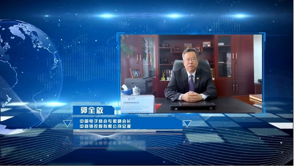 首部《中小微企业估值规范》团体标准发布