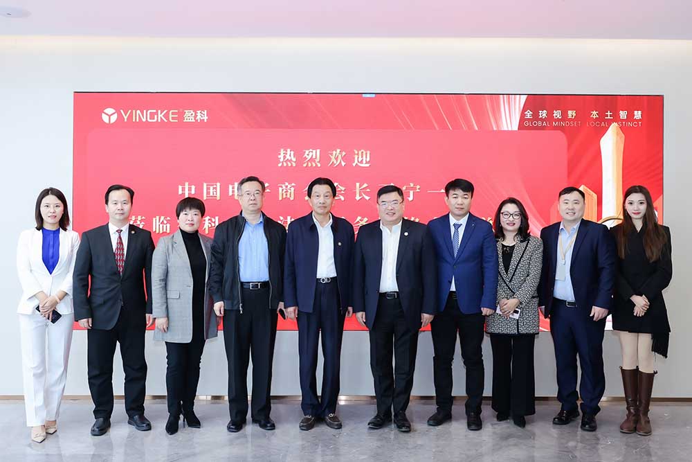 中国电子商会与盈科律师事务所、北京光华路国际商务咨询有限公司签订战略合作协议