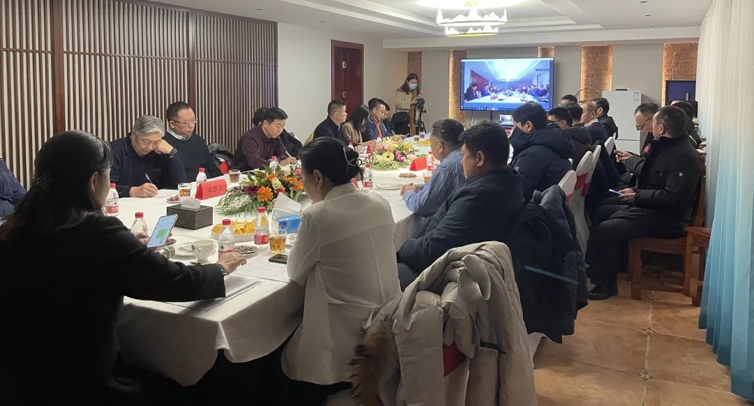 中国电子商会科创产业专业委员会2021年度会议在北京召开