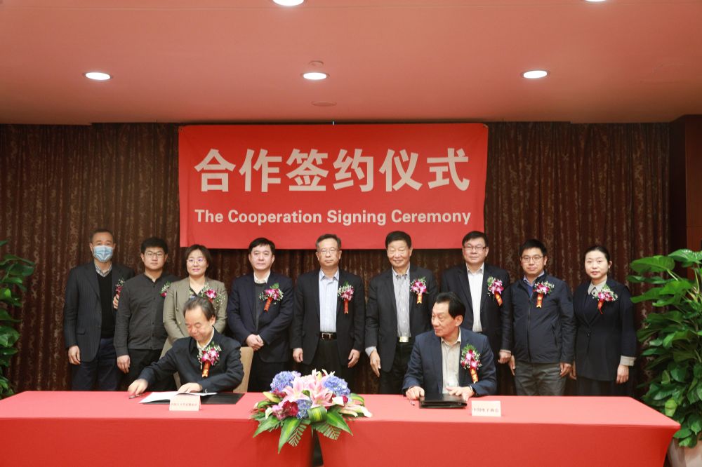 中国电子商会与中国西部人才开发基金会签署战略合作协议