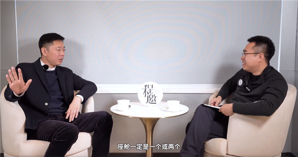 未来座舱操作系统生态只有1个或2个!王军:有信心是华为
