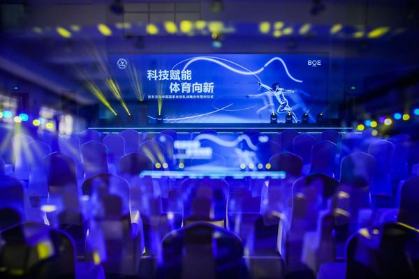 科技赋能推动体育向新 BOE（京东方）与中国击剑协会签订战略合作协议