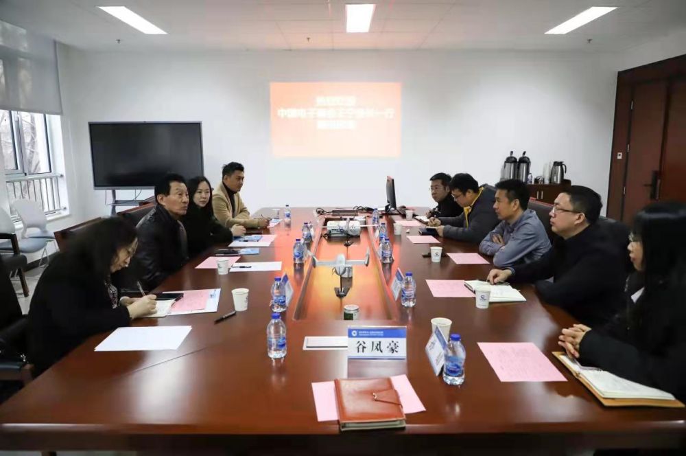中国电子商会王宁会长一行走访考察航天彩虹无人机股份有限公司