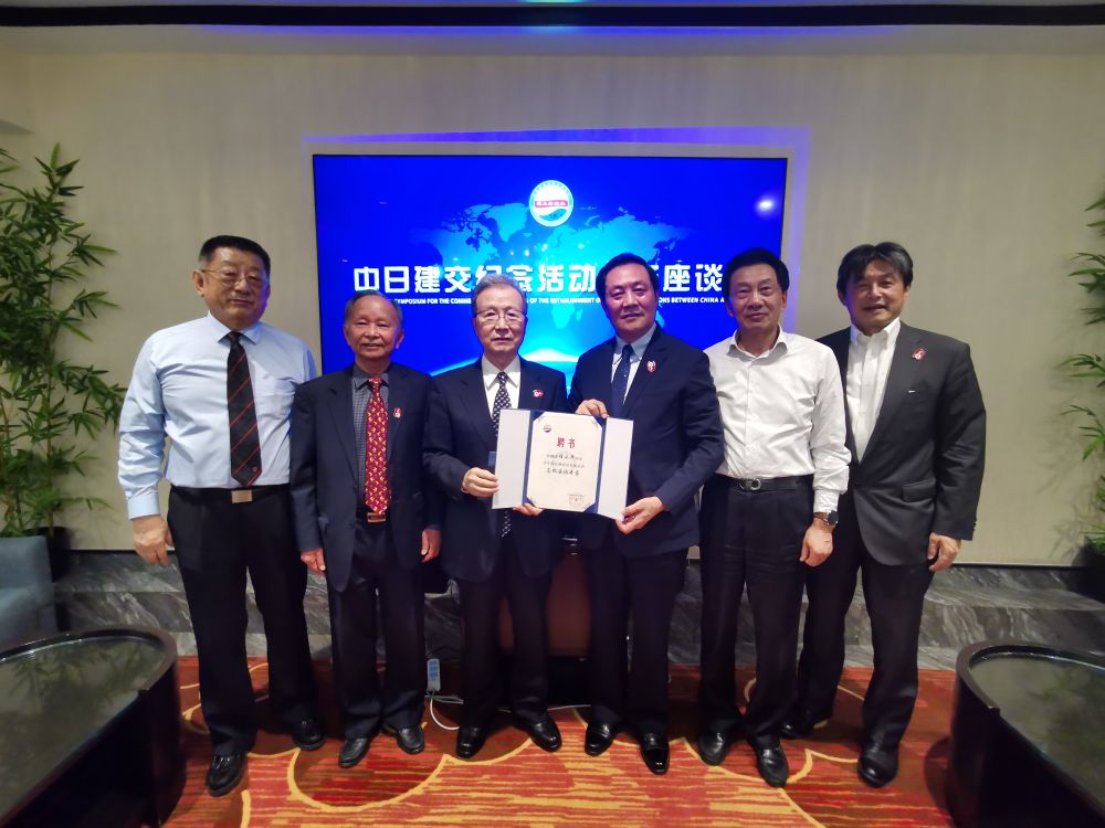 中国电子商会会长王宁出席中日建交50周年纪念活动筹备会