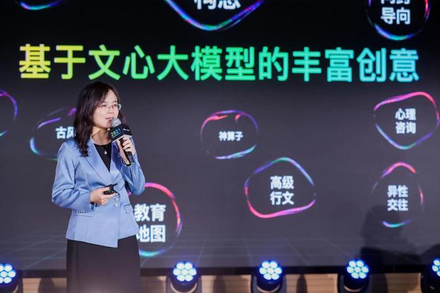 2021百度认知AI创意赛决赛在北京举行