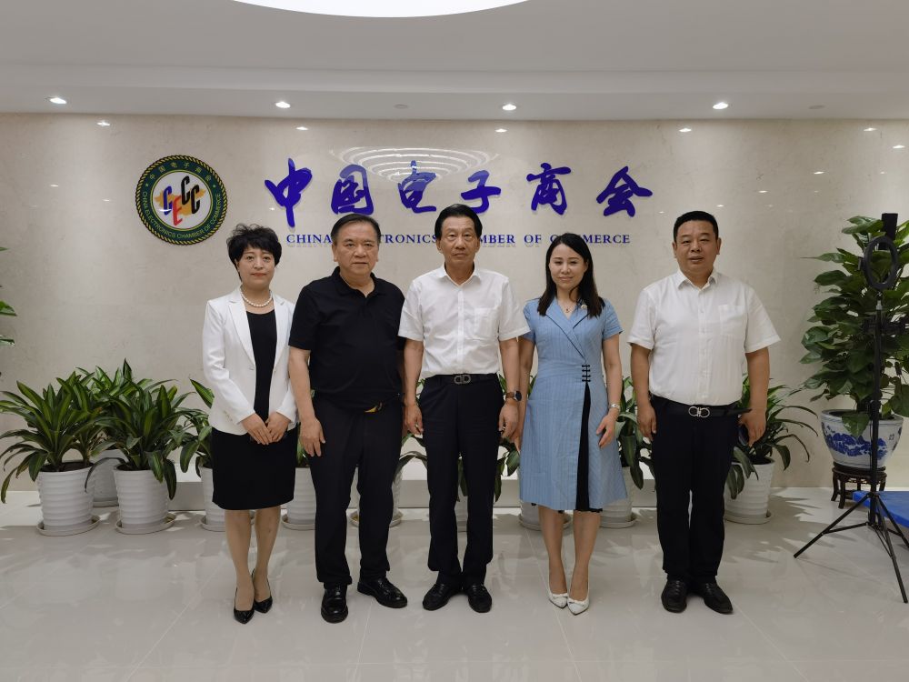 美国巴拿马博览会组委会副主席兼中国区主席余顺标到访中国电子商会