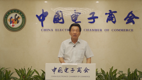 “数据赋能 共建共享”2022中国数字服务大会线上成功召开