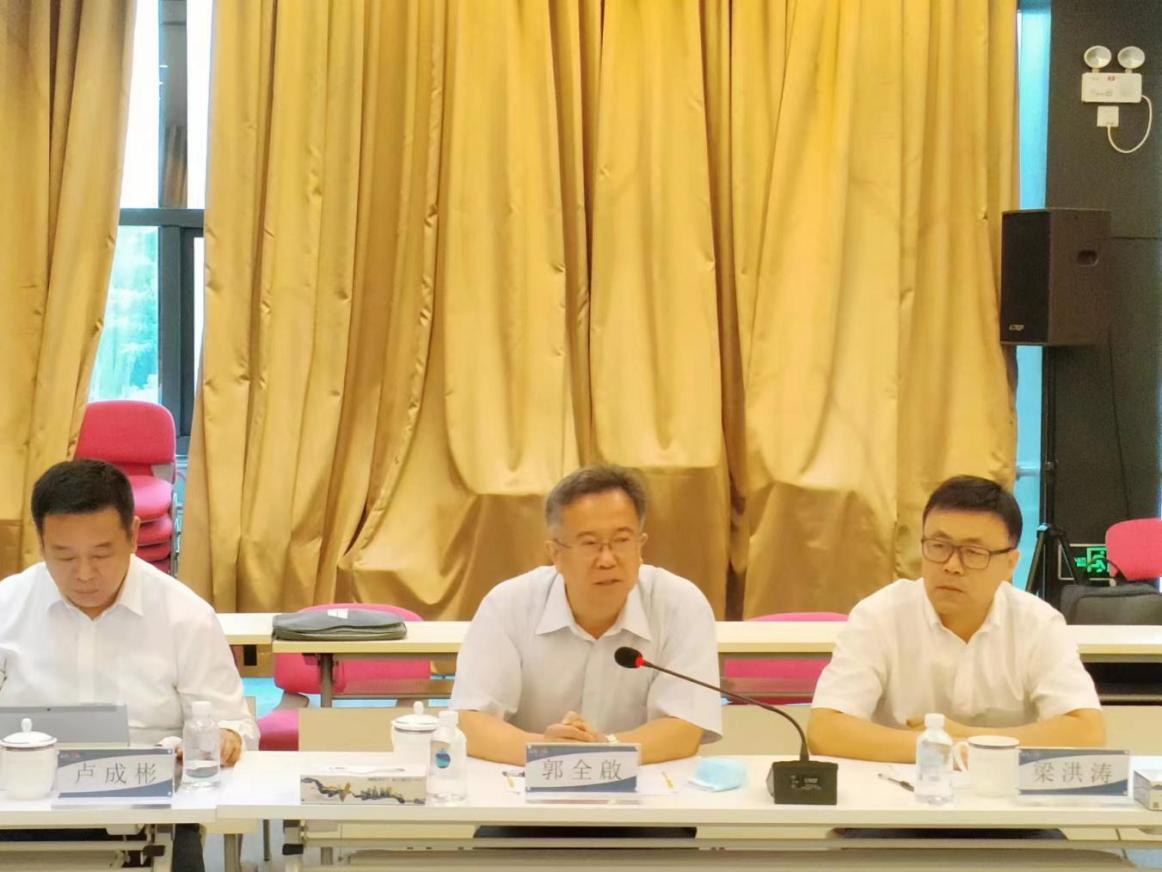 郭全啟一行到访广州工业投资控股集团座谈交流