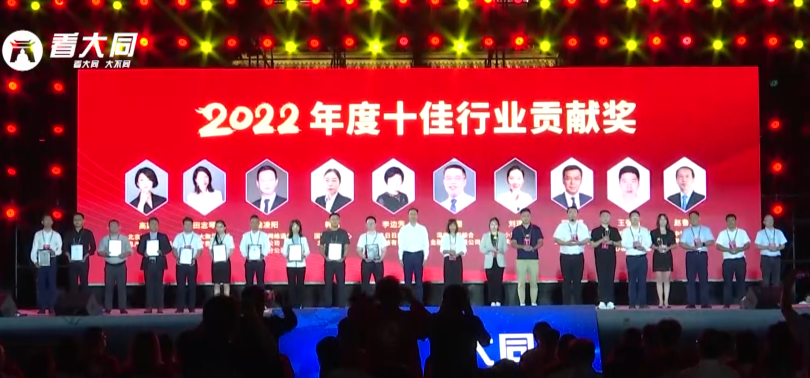 第十八届中国呼叫中心产业发展年会暨年度颁奖典礼在同举办